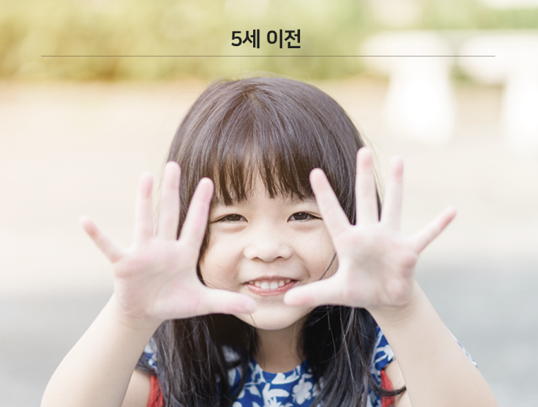 아이